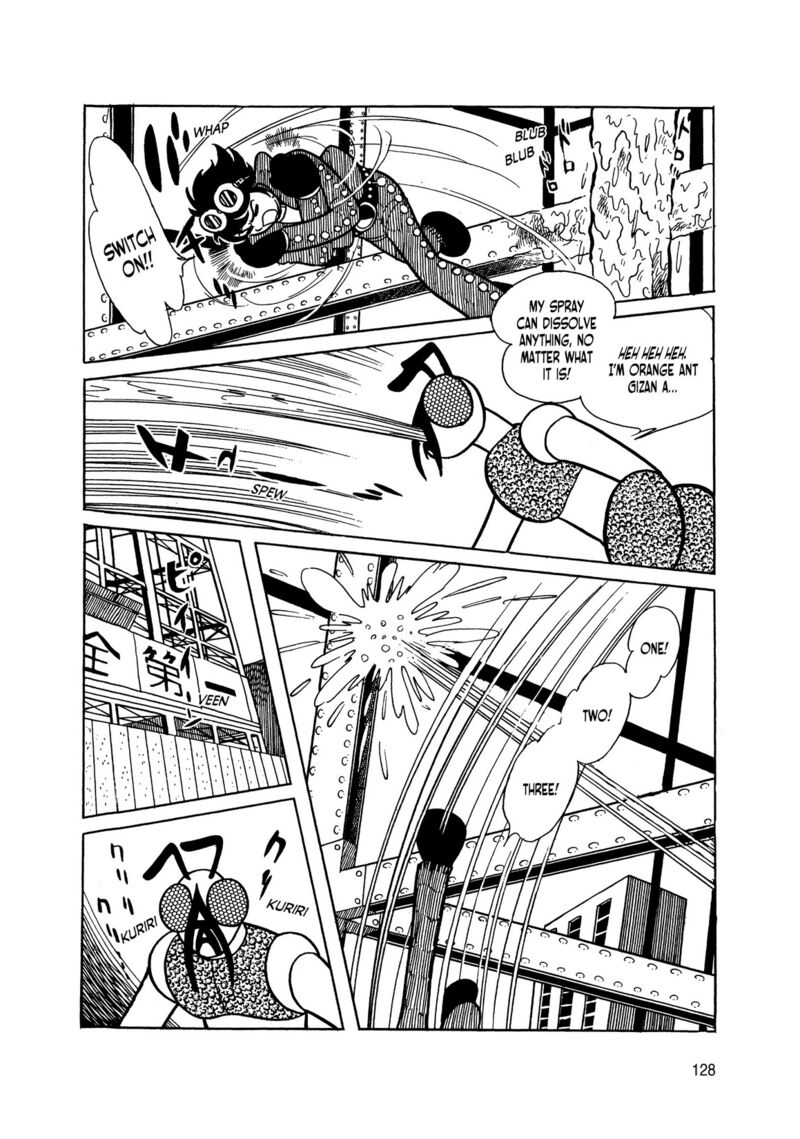 Android Kikaider 2 38