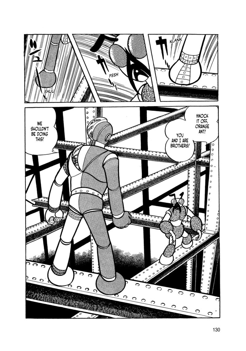 Android Kikaider 2 40