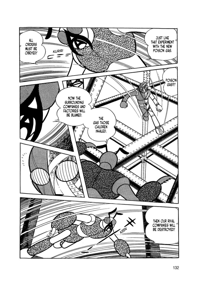 Android Kikaider 2 42