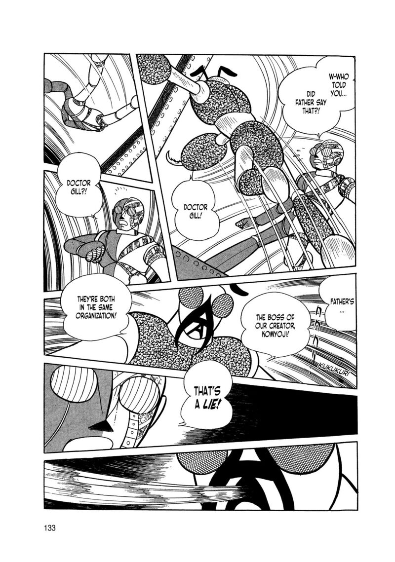 Android Kikaider 2 43