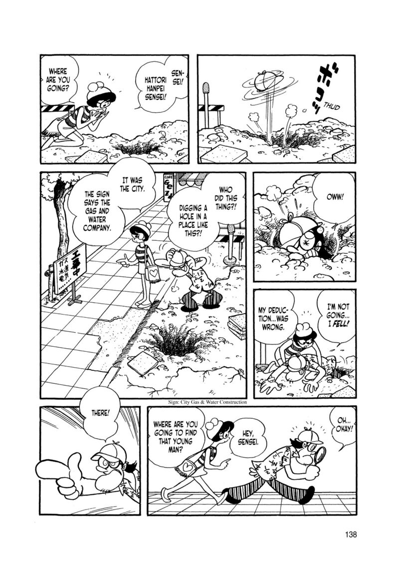 Android Kikaider 2 48