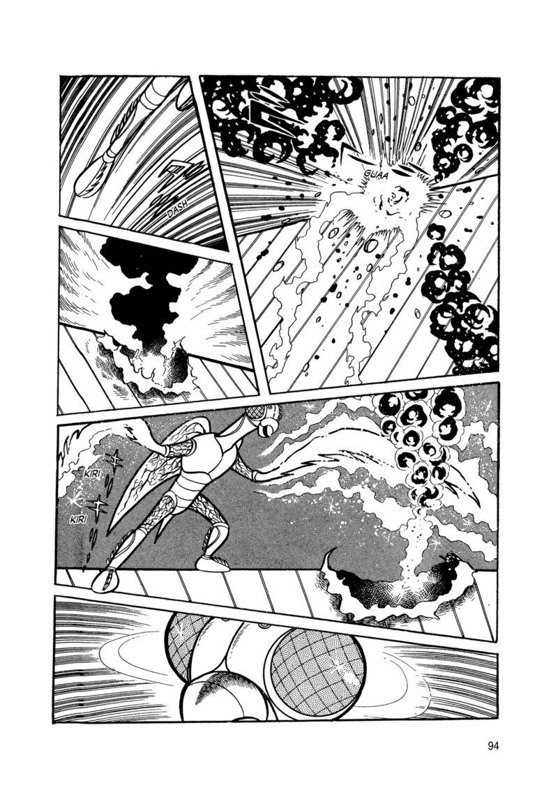 Android Kikaider 2 5