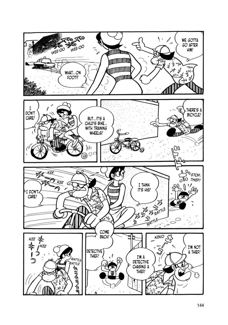 Android Kikaider 2 53