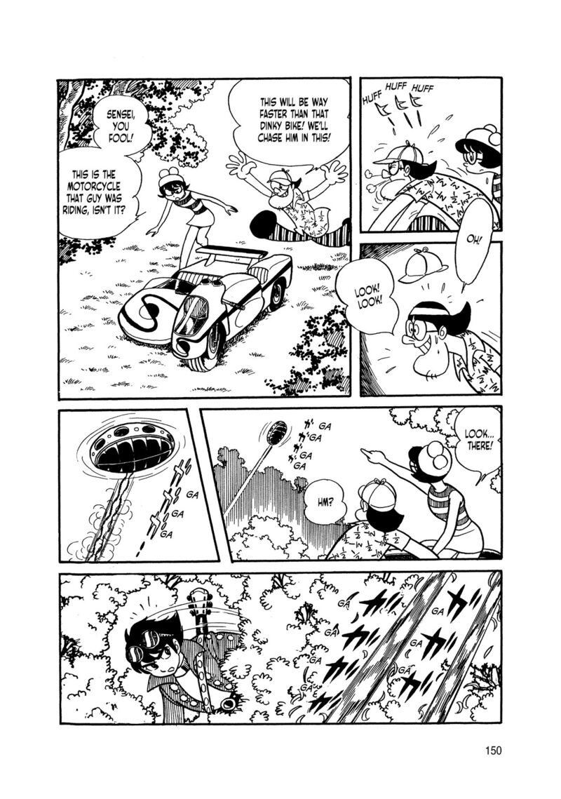 Android Kikaider 2 58