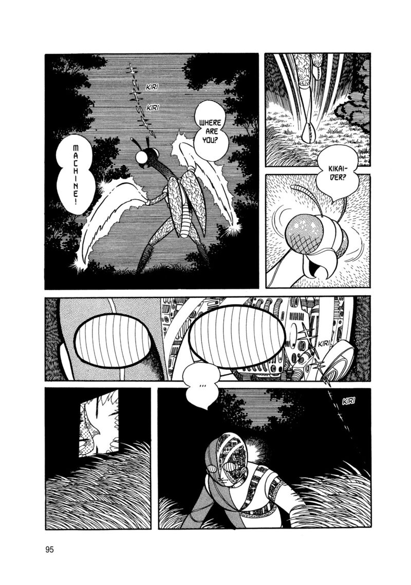 Android Kikaider 2 6