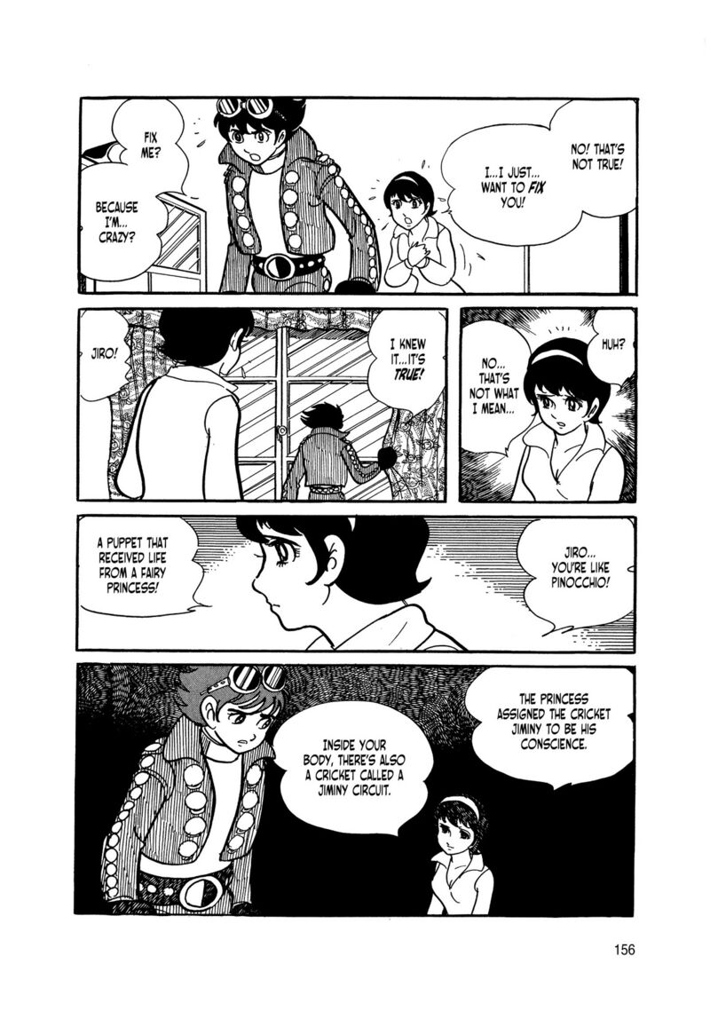 Android Kikaider 2 64