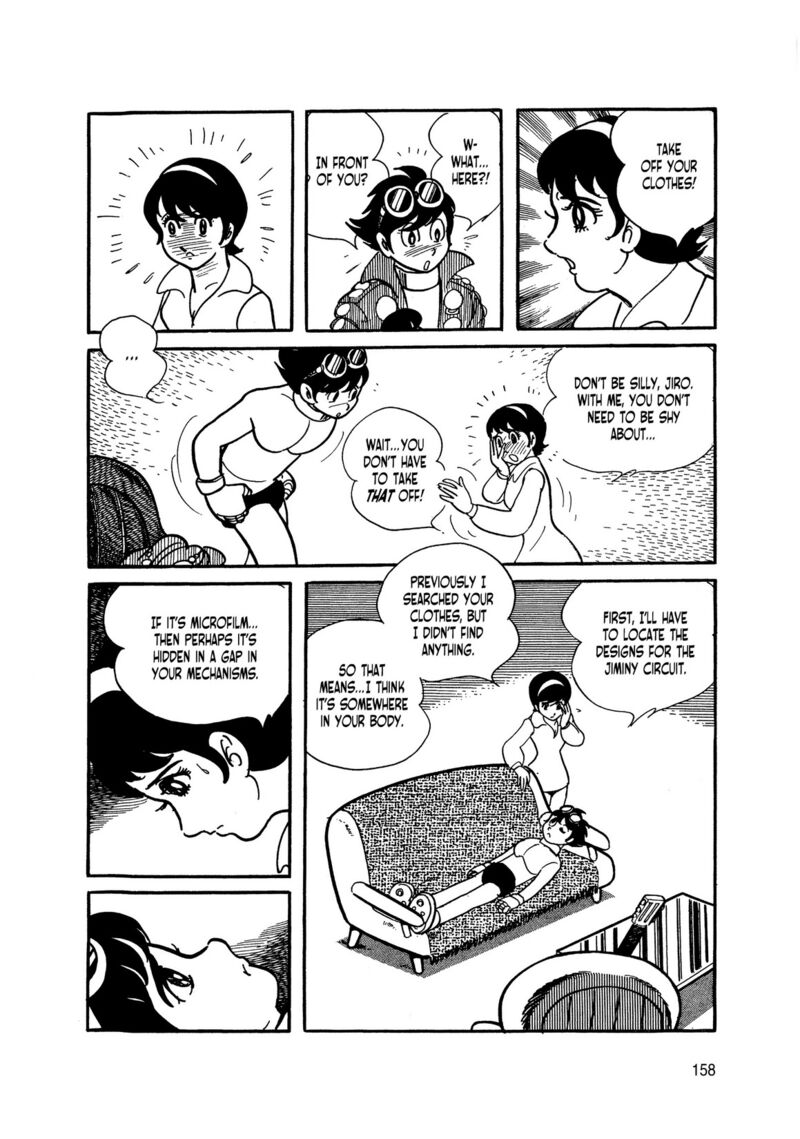 Android Kikaider 2 66