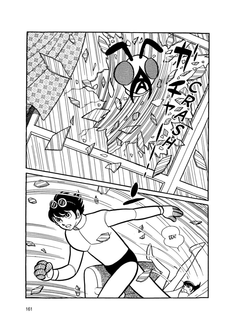 Android Kikaider 2 69