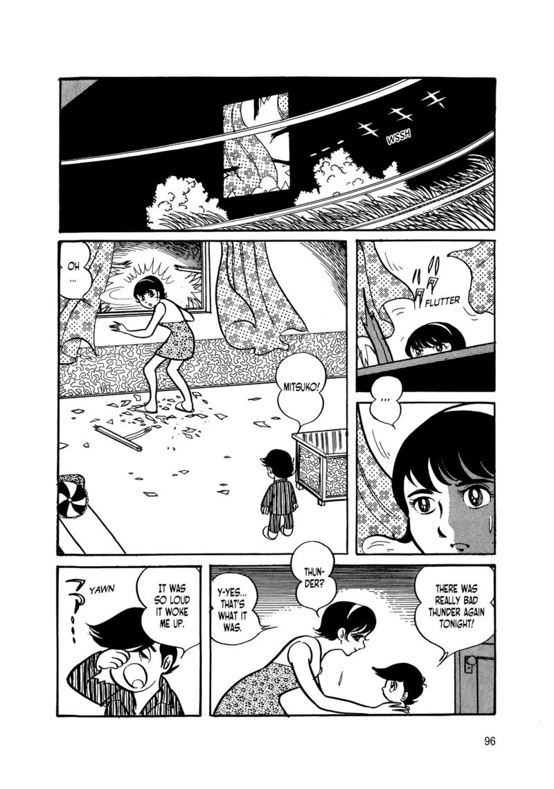 Android Kikaider 2 7