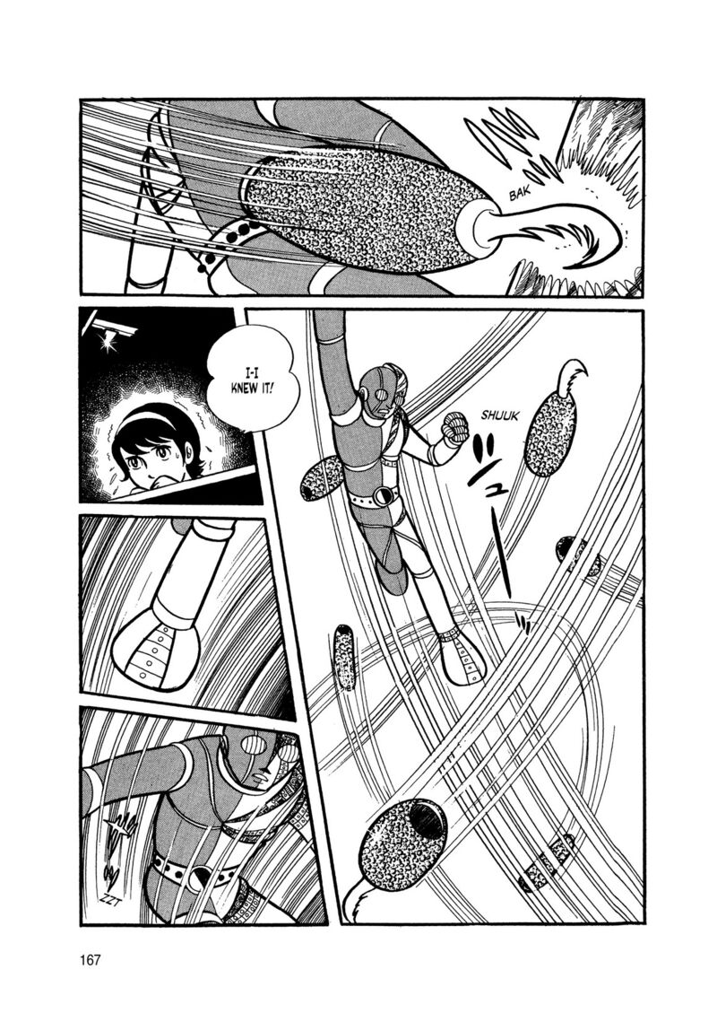 Android Kikaider 2 74