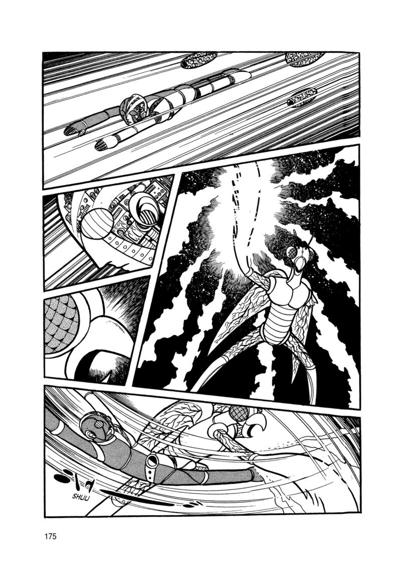 Android Kikaider 2 82