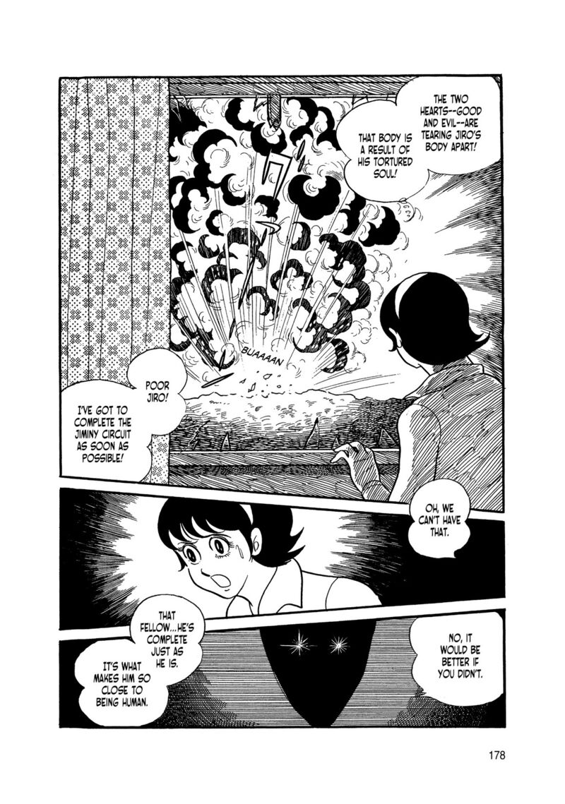 Android Kikaider 2 84