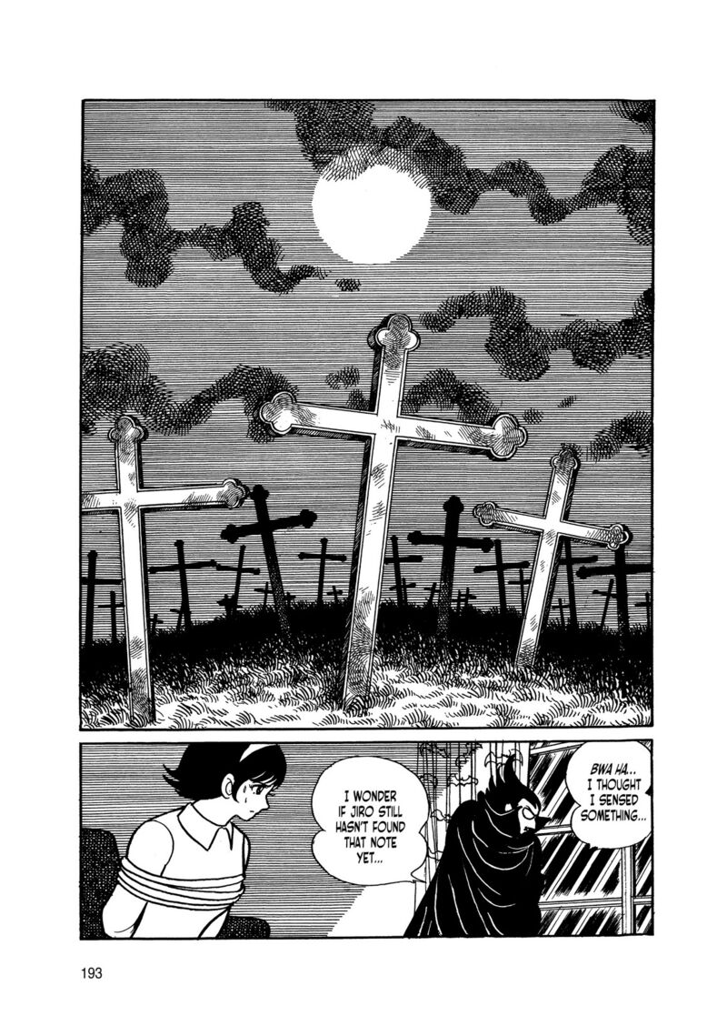 Android Kikaider 3 12