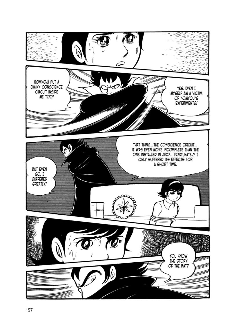 Android Kikaider 3 16