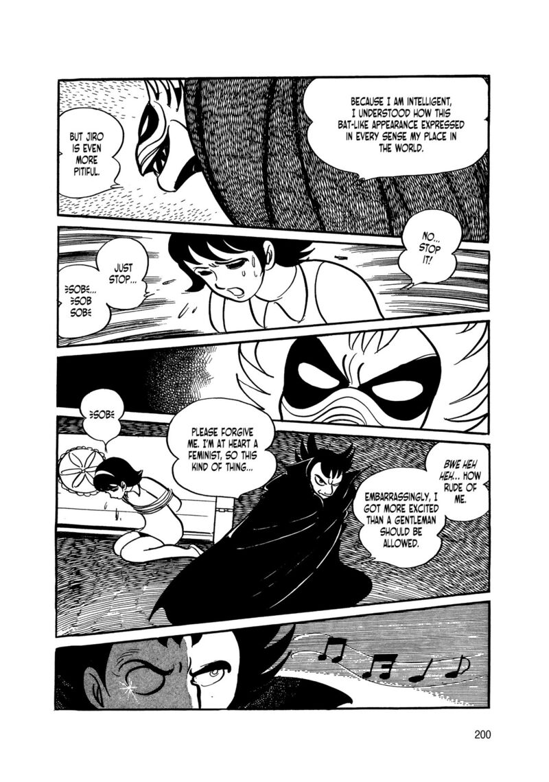 Android Kikaider 3 19