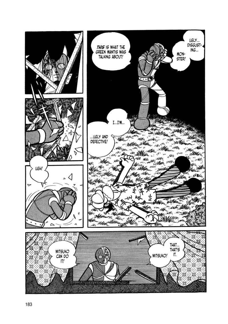 Android Kikaider 3 2