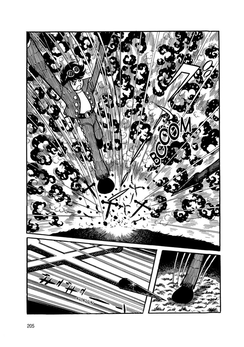 Android Kikaider 3 24