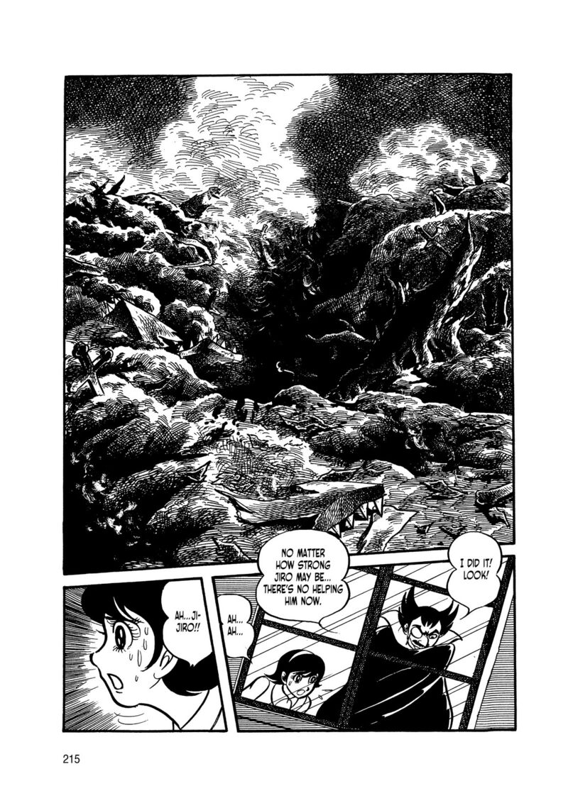 Android Kikaider 3 32