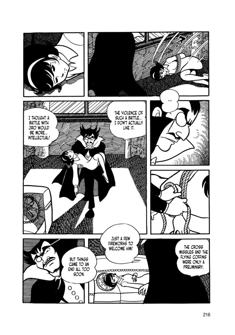 Android Kikaider 3 33