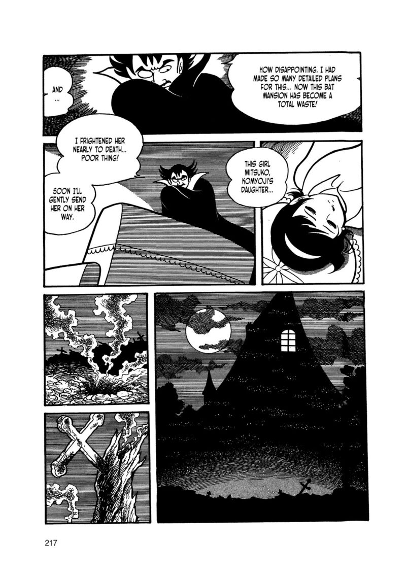Android Kikaider 3 34