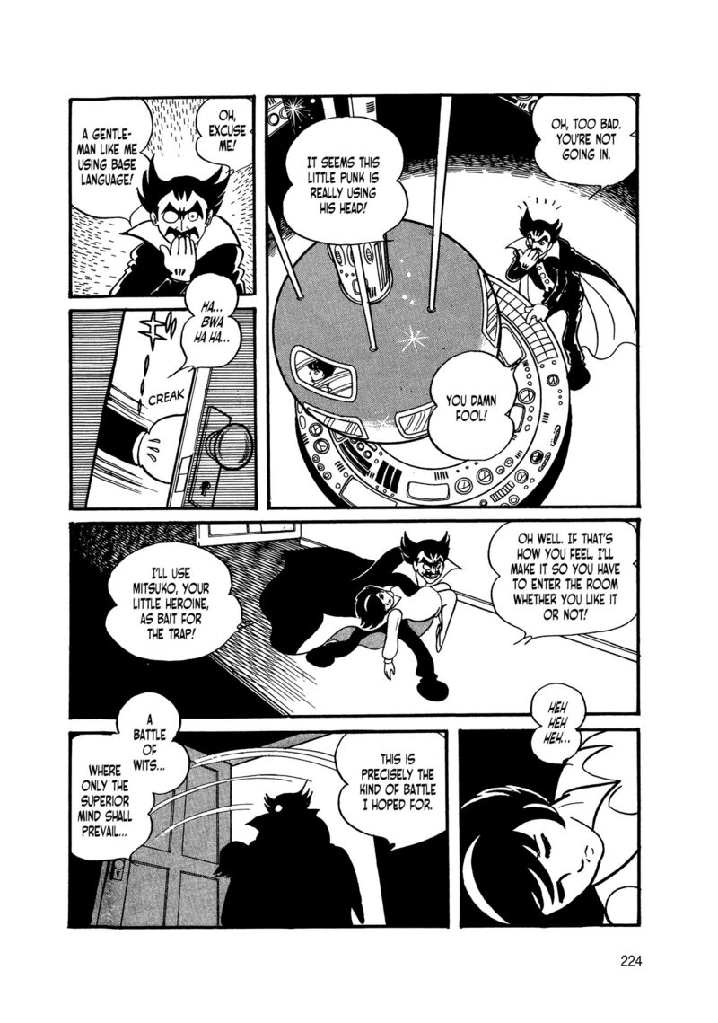 Android Kikaider 3 41
