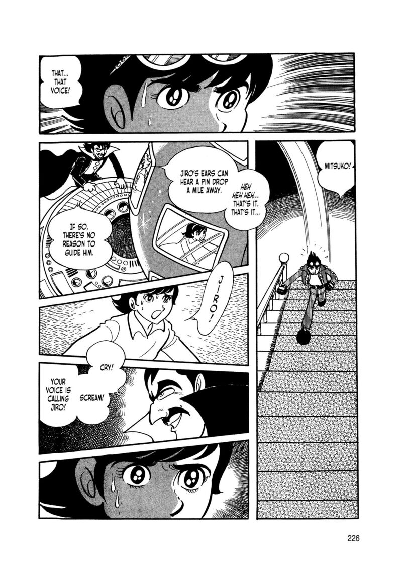 Android Kikaider 3 43