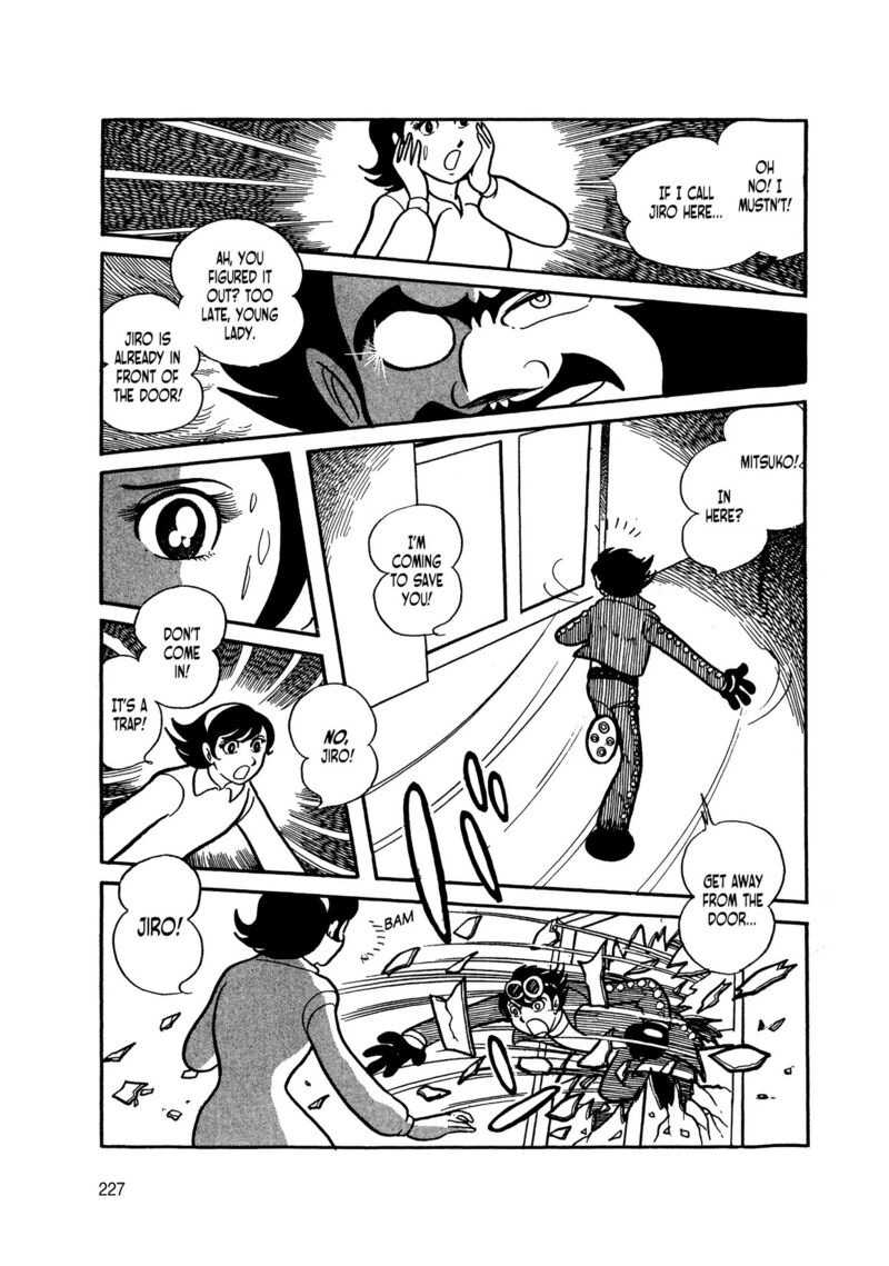 Android Kikaider 3 44