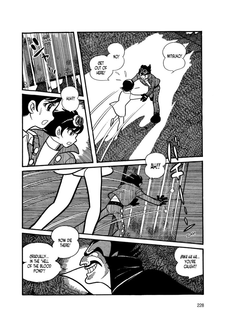 Android Kikaider 3 45