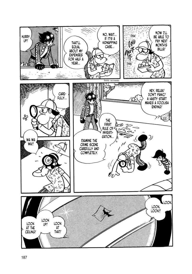 Android Kikaider 3 6