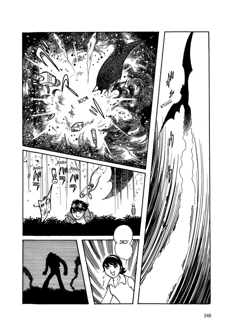 Android Kikaider 3 64