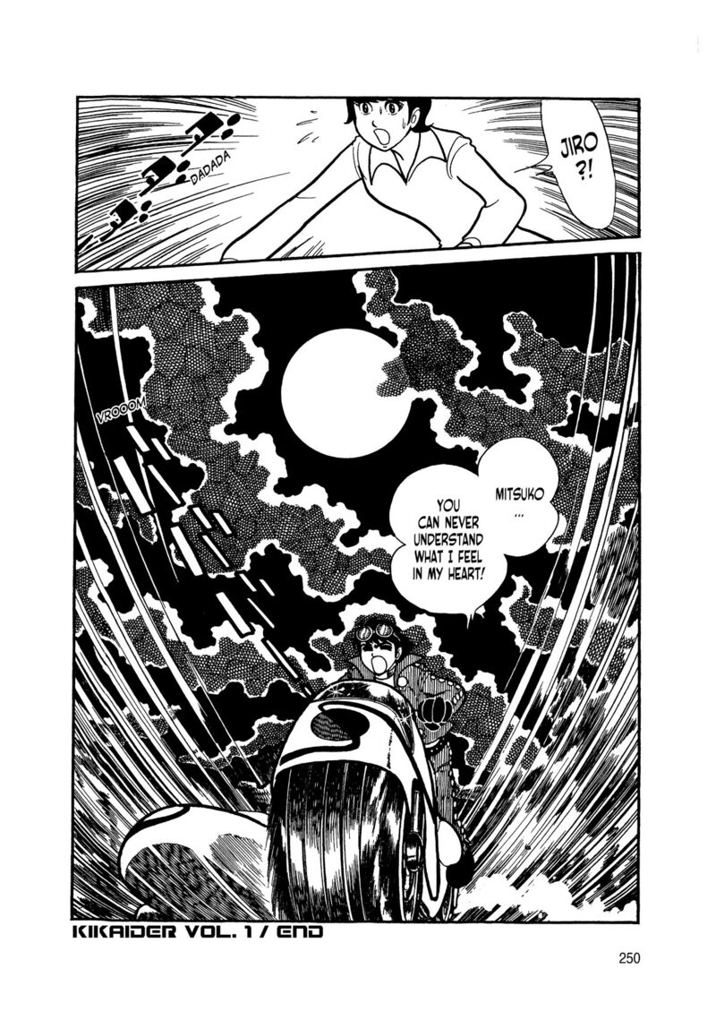 Android Kikaider 3 66
