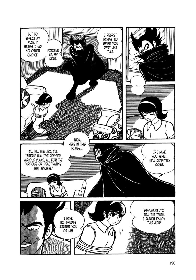 Android Kikaider 3 9