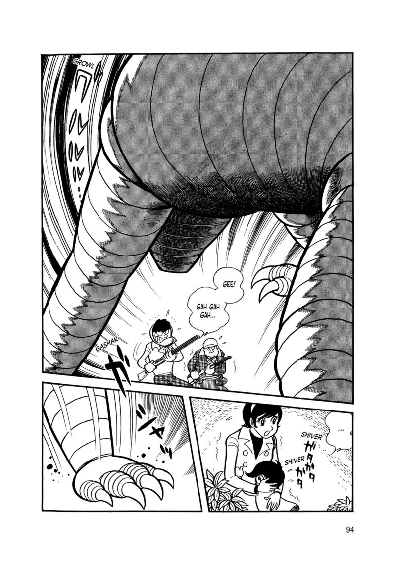 Android Kikaider 5 1