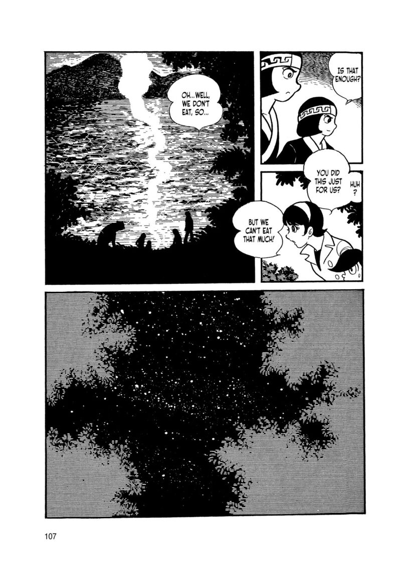 Android Kikaider 5 12