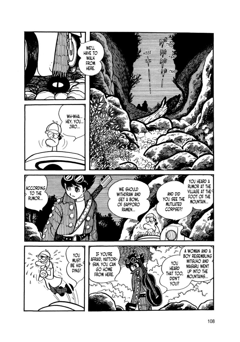 Android Kikaider 5 13