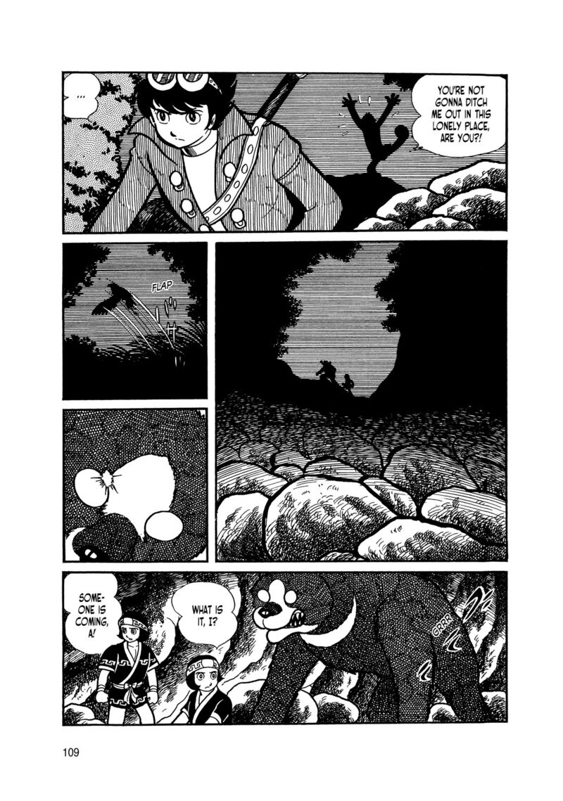 Android Kikaider 5 14