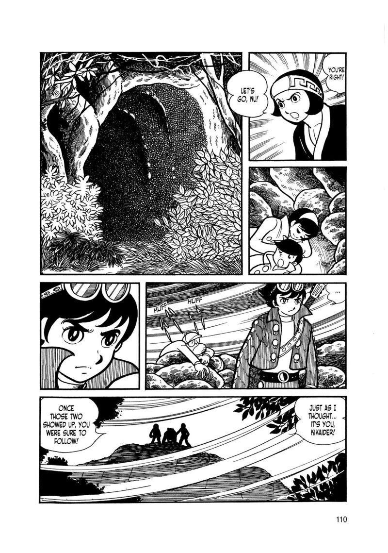 Android Kikaider 5 15