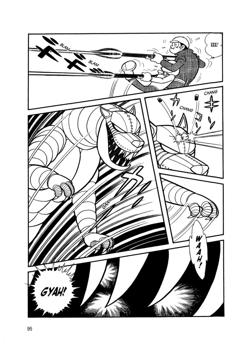 Android Kikaider 5 2