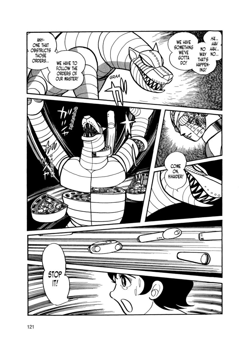 Android Kikaider 5 25