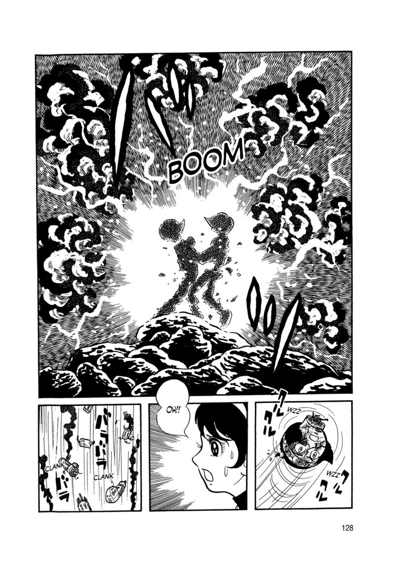 Android Kikaider 5 32