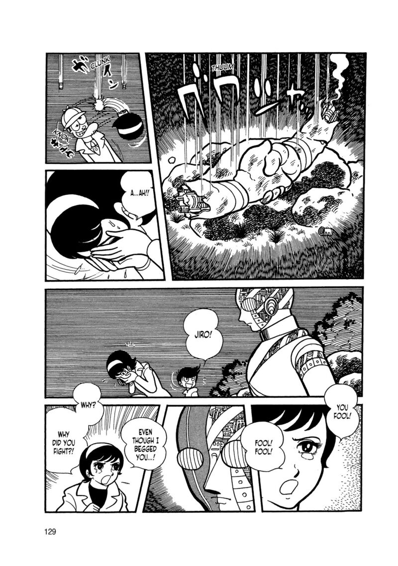 Android Kikaider 5 33
