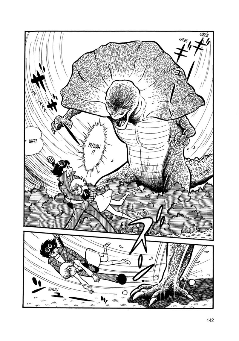 Android Kikaider 5 44