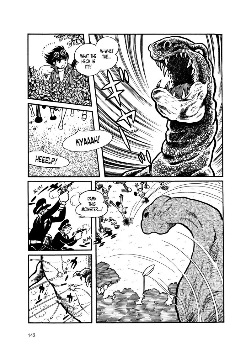 Android Kikaider 5 45