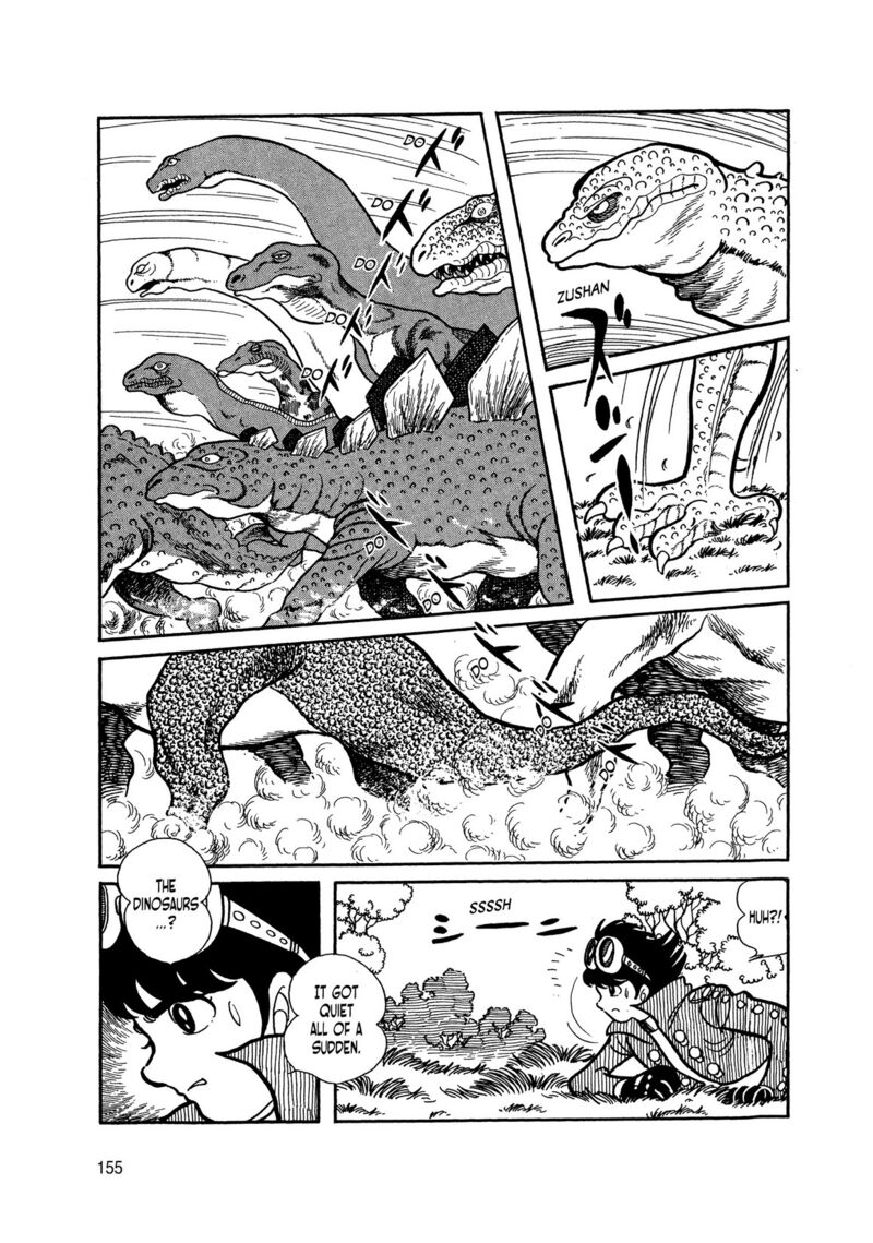 Android Kikaider 5 55