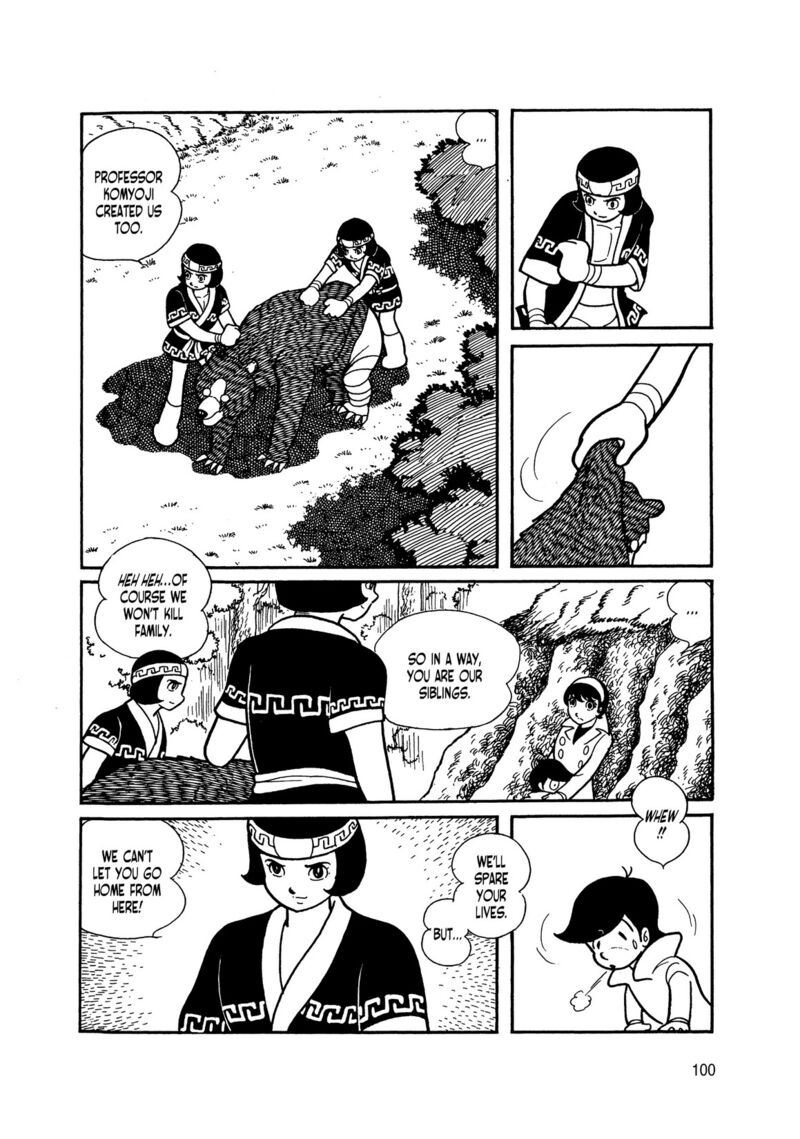 Android Kikaider 5 6