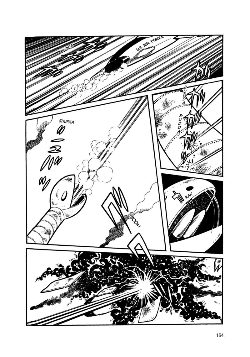 Android Kikaider 5 63