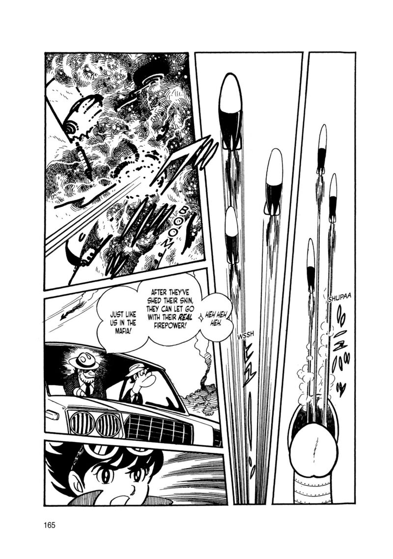 Android Kikaider 5 64