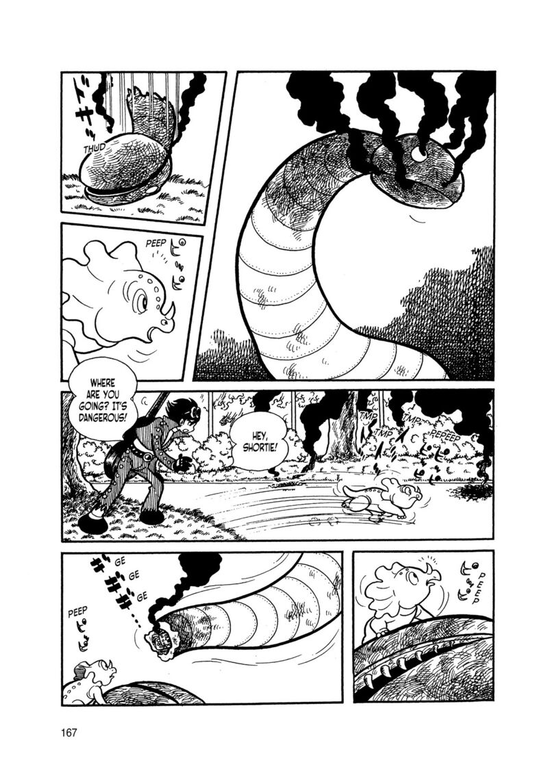Android Kikaider 5 66