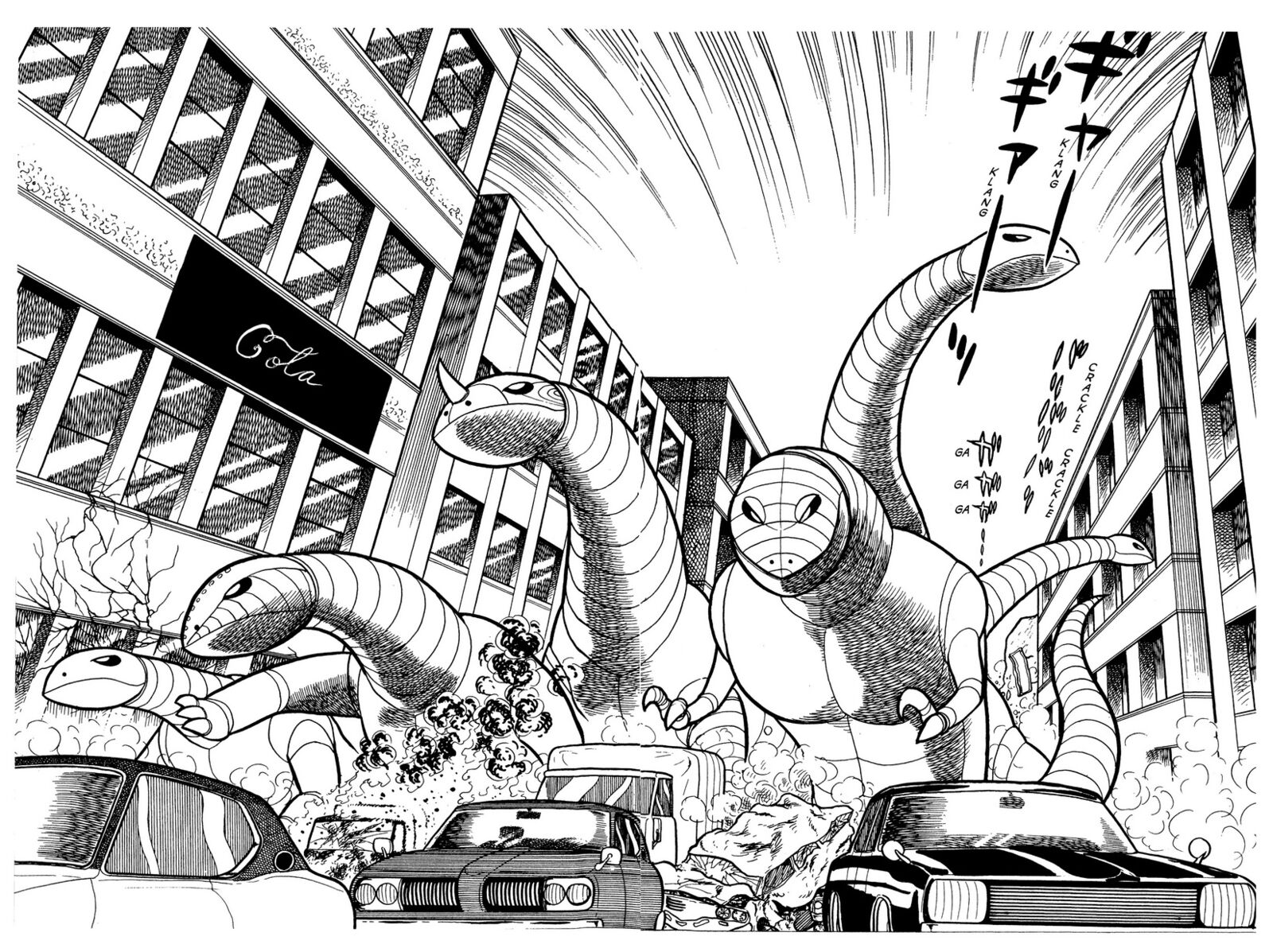Android Kikaider 5 69
