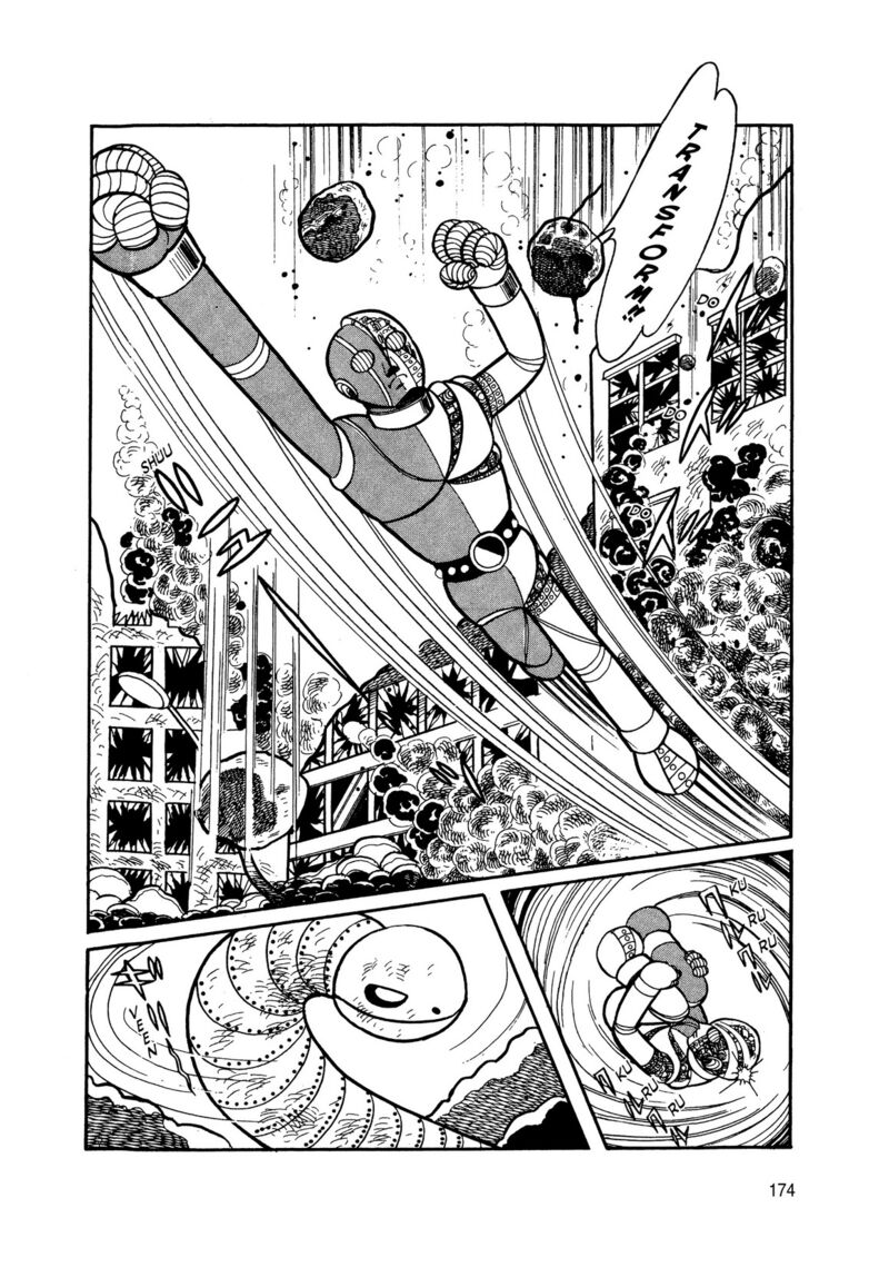 Android Kikaider 5 72